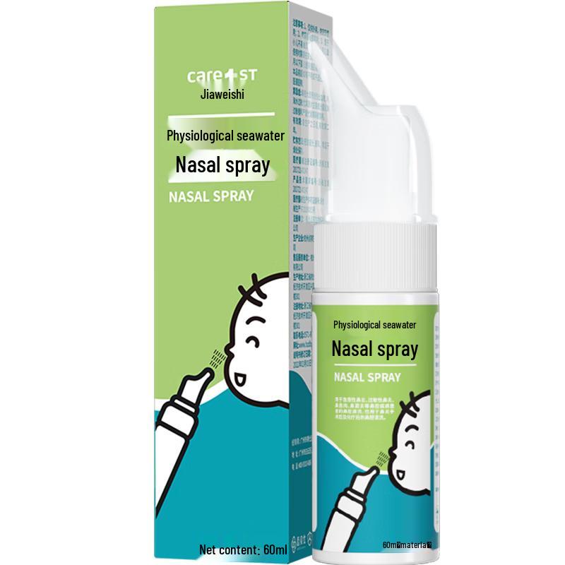 Care1st Infant & Child Essentials