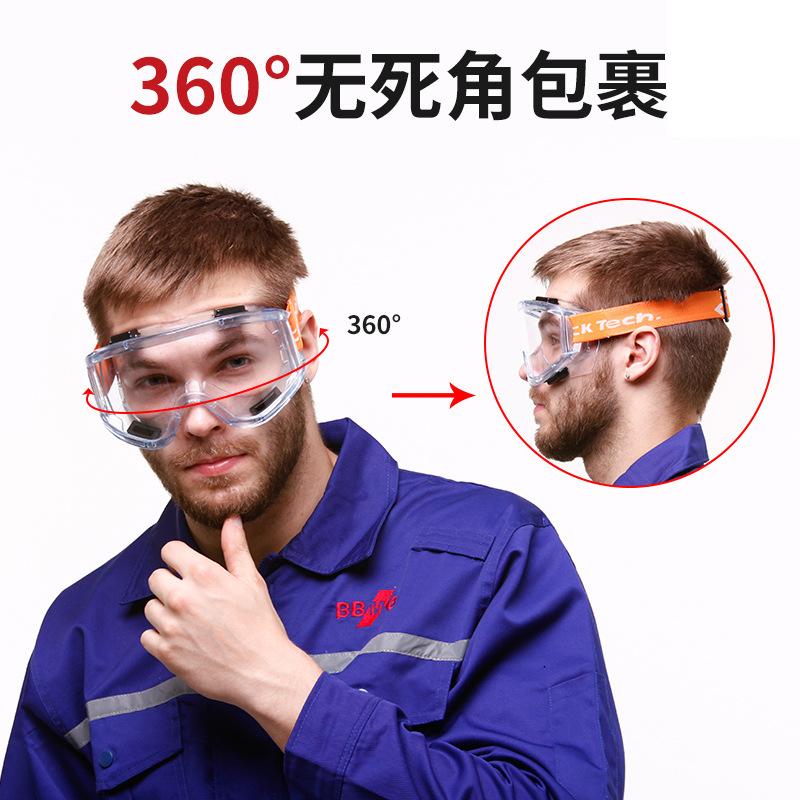 Chengkai Technology Protective Goggles for Industrial Cutting, Grinding, Dust Prevention, Chemical Experiments, Labor Protection, Anti-Splash Glasses Wide-view goggles