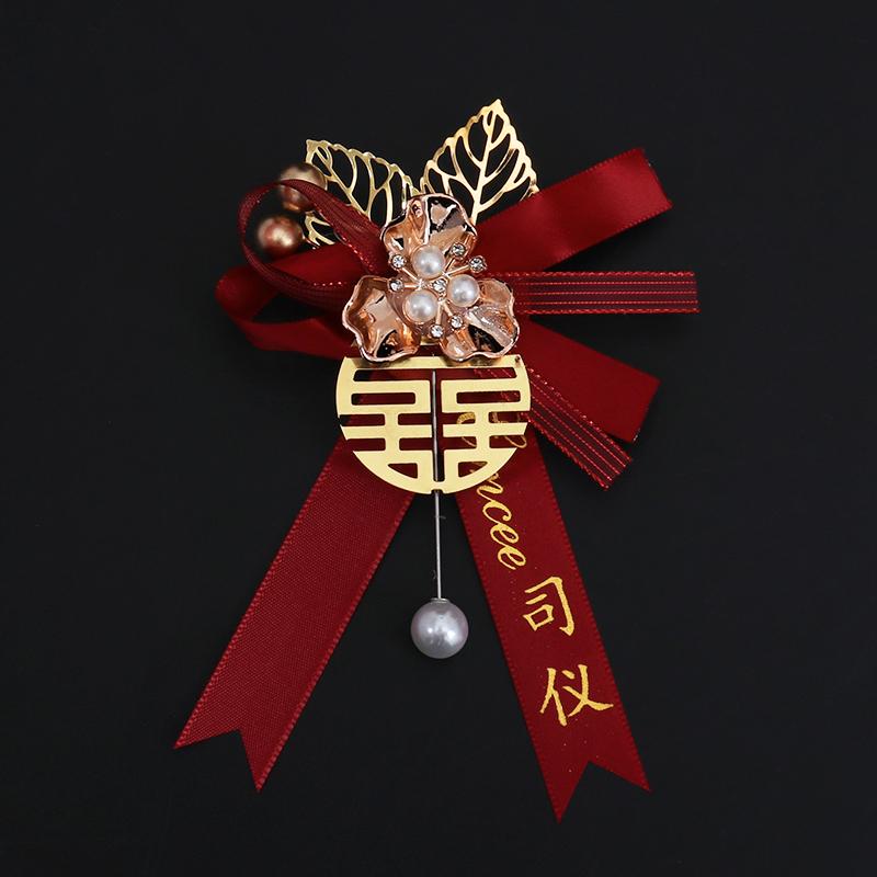 Wedding Boutonniere Set: Groom, Bride, Family, Best Man, Bridesmaid, VIP Guests