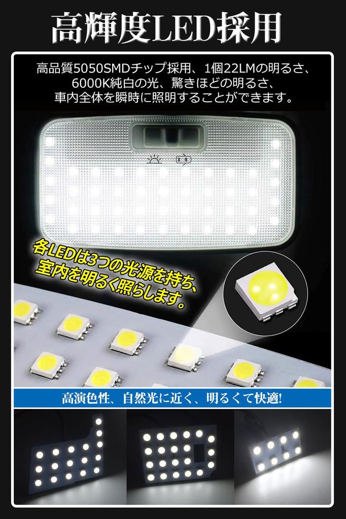 Note E13 Exclusive LED Bulb LED Room Lamp Nissan Note