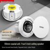 Newmine ND-25 Coaxial Constant Voltage Ceiling Speaker CN plug (adapter included)