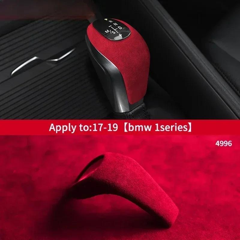 Car Gear Lever Stick Shift Knob Cover Trim For BMW 1 Serie 2 Series 2015- X1 2016- Gear Panel Frame Sticker