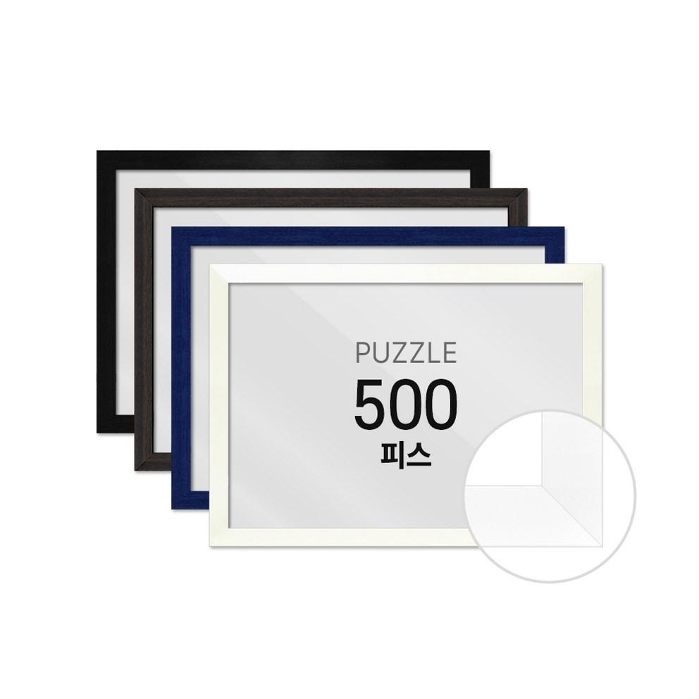

Seohyun Slim Wood Frame for 500-Piece Puzzles (38x52cm)