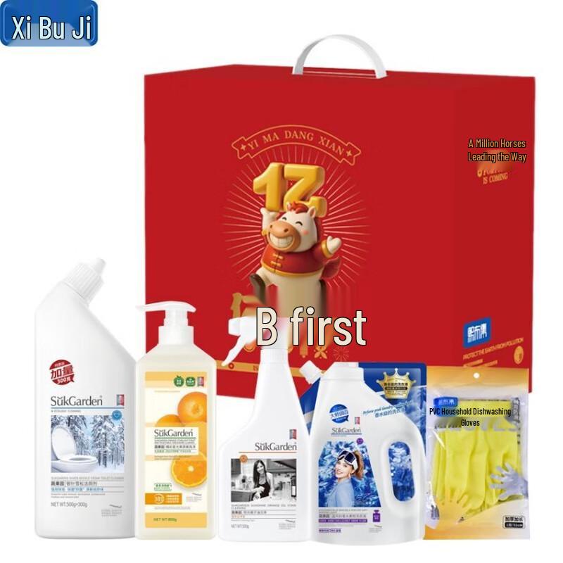 

Xibu Collection LH0041 Daily Chemical Gift Set One Size