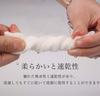 Gauze Baby Gauze Bath Soft Double Pack of 5 [MOMSMENU] Towels, Towels, 100% Cotton, Gauze, 35x75cm,