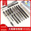Morning MG 1.0mm Neutral Pen - Ideal for Calligraphy Practice, Bold Strokes, Signature, Thick Black Ink