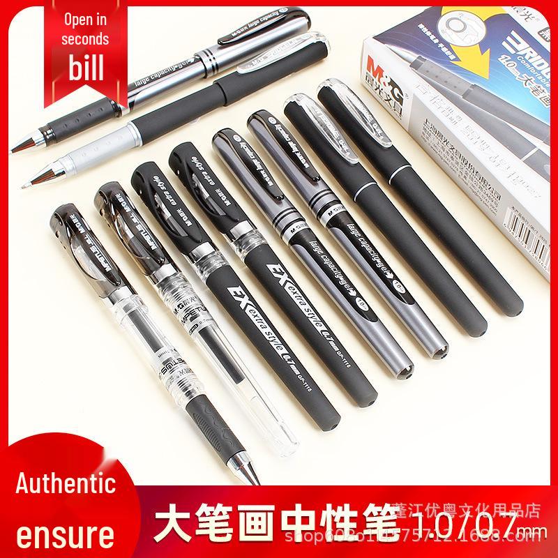 Morning MG 1.0mm Neutral Pen - Ideal for Calligraphy Practice, Bold Strokes, Signature, Thick Black Ink