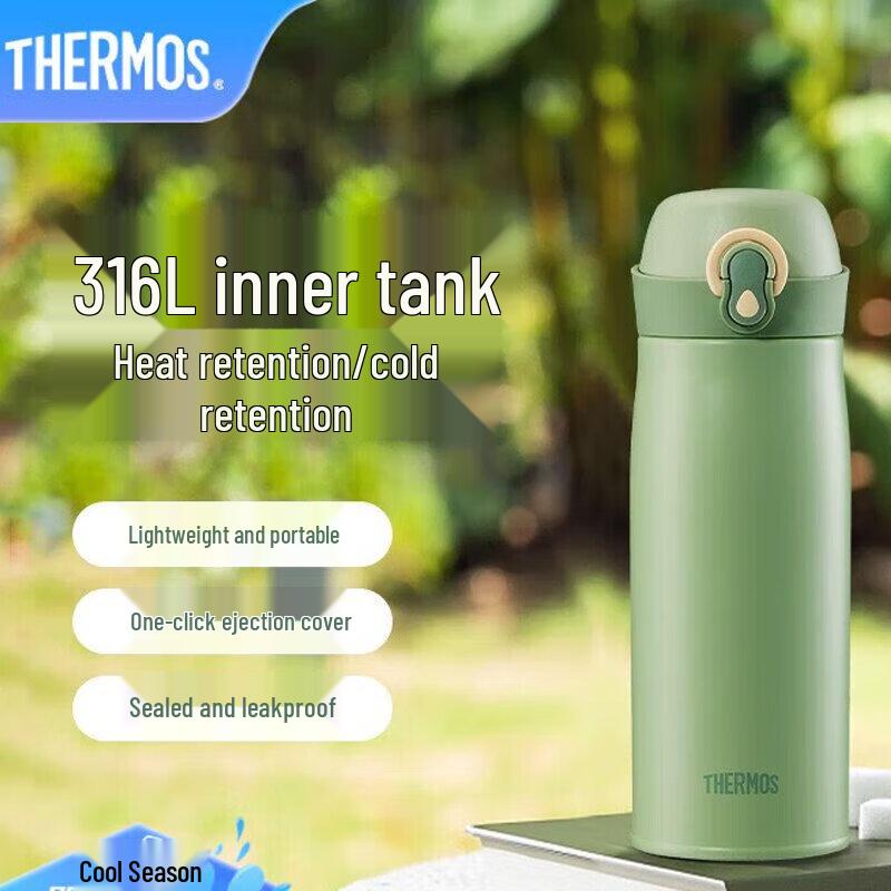 THERMOS TCME-400S 316 Stainless Steel Insulated Mug 400ml