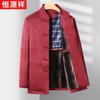 Hengyuanxiang Men's Traditional Chinese Tang Suit Jacket