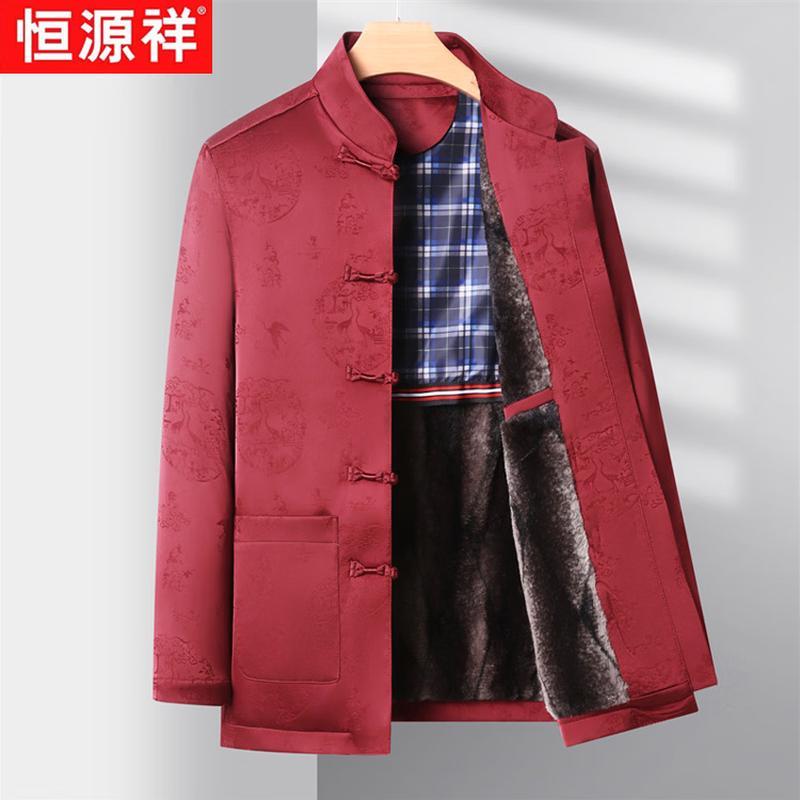 Hengyuanxiang Men's Traditional Chinese Tang Suit Jacket