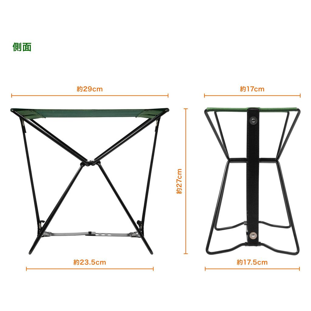 Pine Field Folding Mini Stool with Exclusive Storage Bag Beige