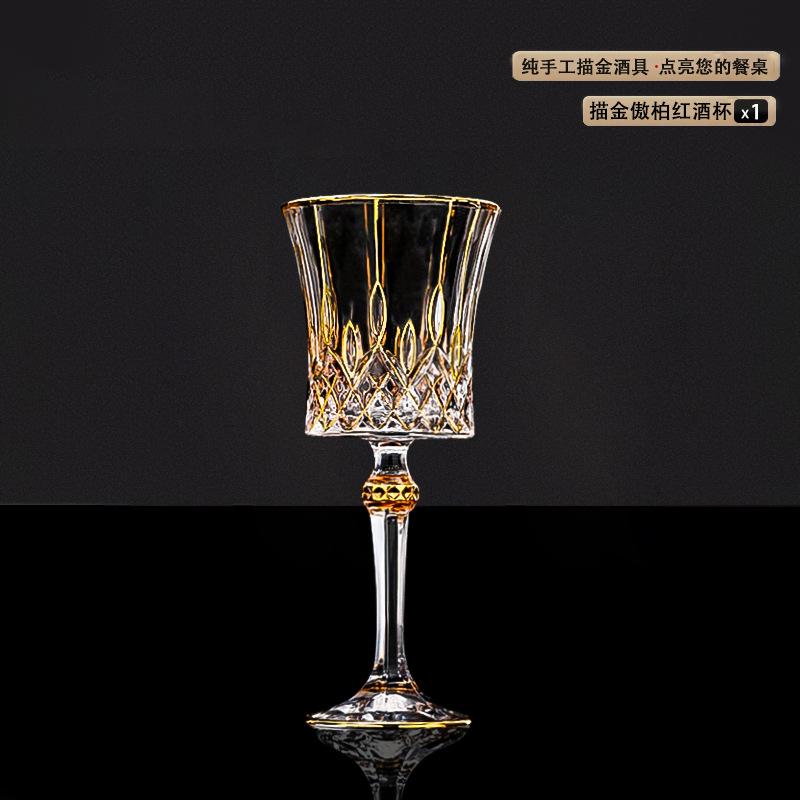 Набор из 2 шт. Алмазная Любовь Хрустальный Бокал для Красного Вина Бокал Домашний Европейский Легкая Роскошь Высококлассный Французский Бокал для Вина