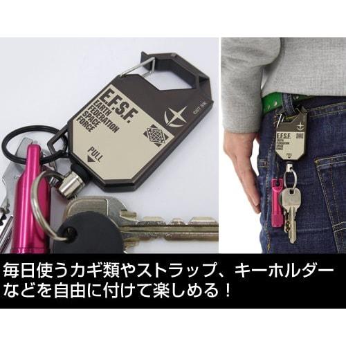 COSPA Mobile Suit Gundam Earth Federation Forces Reel Keychain