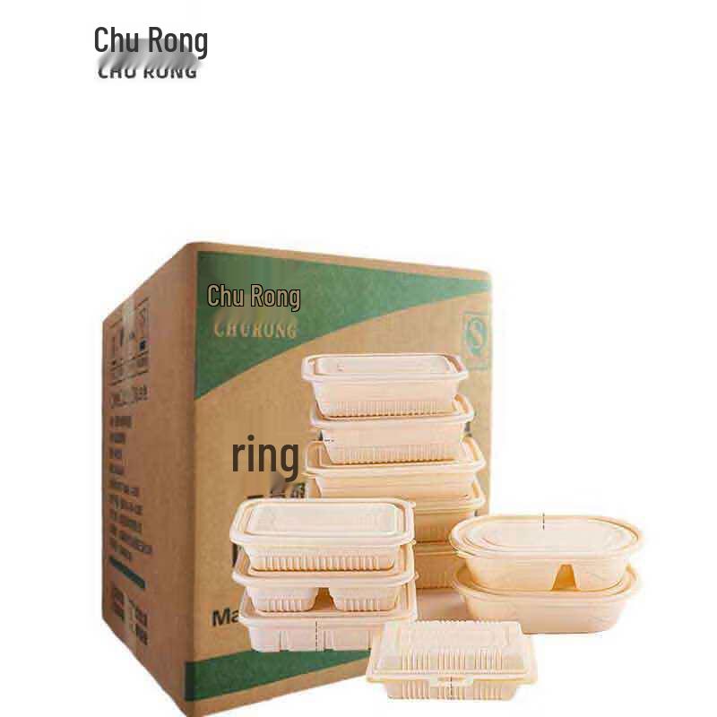 Degradable Corn Starch Square Lunch Boxes