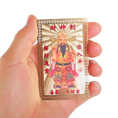 Chinese Feng Shui God Of Wealth Buddha Amulets Card For Business Fortuna Treasure Lucky Home Decoration Taoist Card Peace Amulet