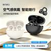 WiWU Ai305 Open-Ear Bluetooth 6.0 Sport Earbuds