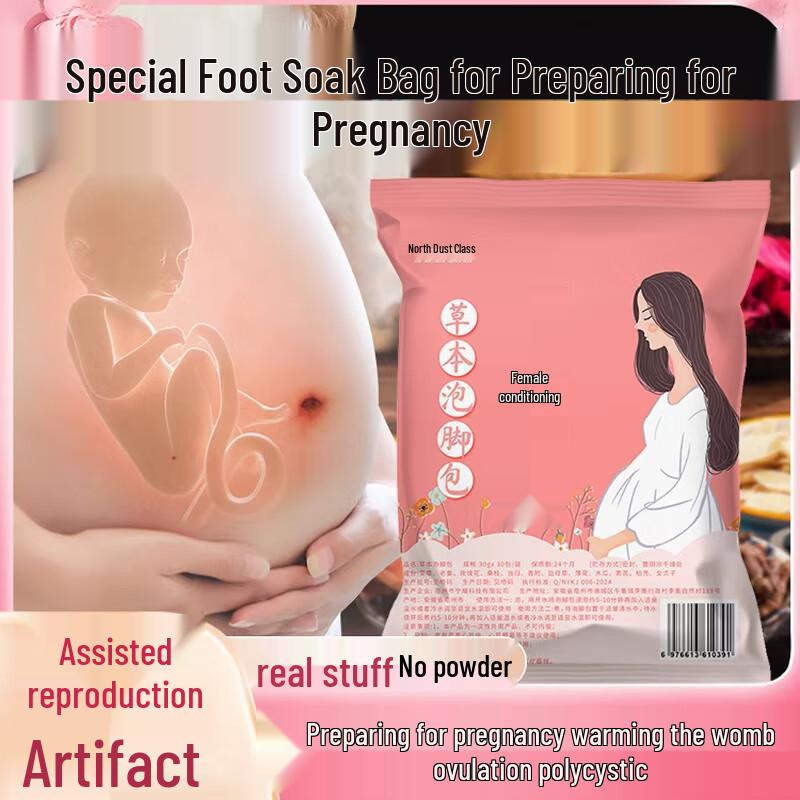 СЕВЕРНОЕ ПОЛУШАРИЕ согревающий пакет-ванночка для ног с имбирем и полынью для женщин