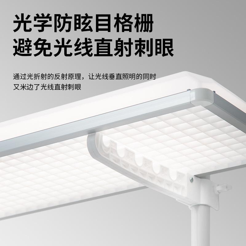 Floor-to-ceiling Eye Protection Learning Special Children's Desk Desk Lamp Library Reading Classroom Lamp Full Spectrum Piano Street Lamp