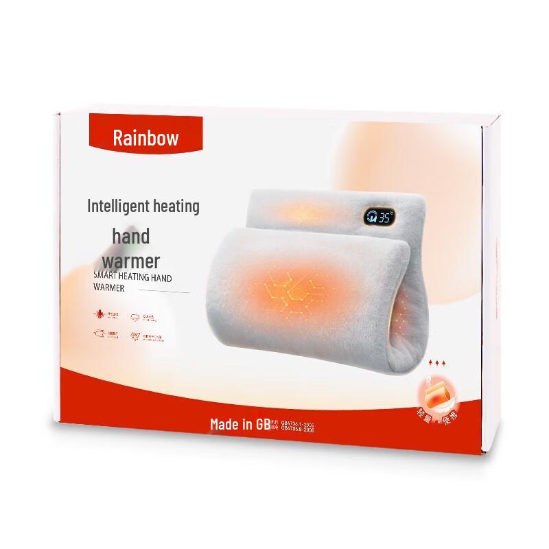 Rainbow Film Rechargeable Hand Warmer