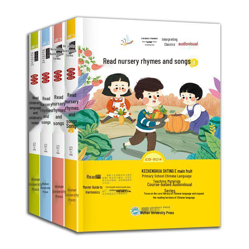Happy Reading Bar: Volumes 1 & 2 - Extracurricular Books for 2nd to 6th Grade Primary Students