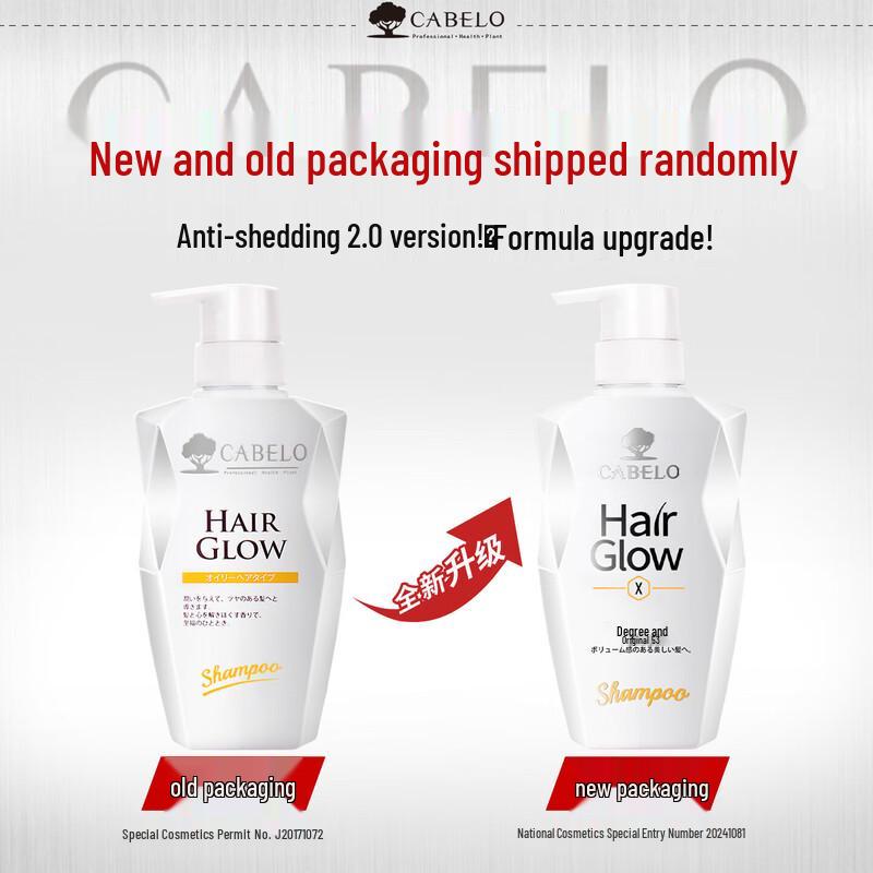 CABELO Anti-Hair Loss & Oil Control Shampoo & Conditioner Set