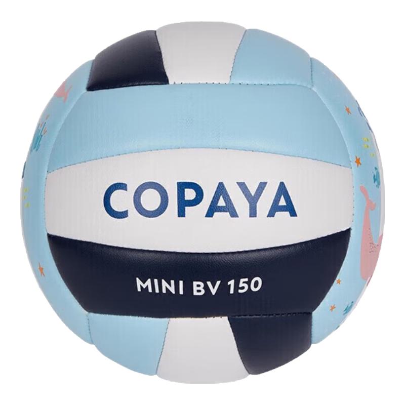 Decathlon Kids Beach Volleyball