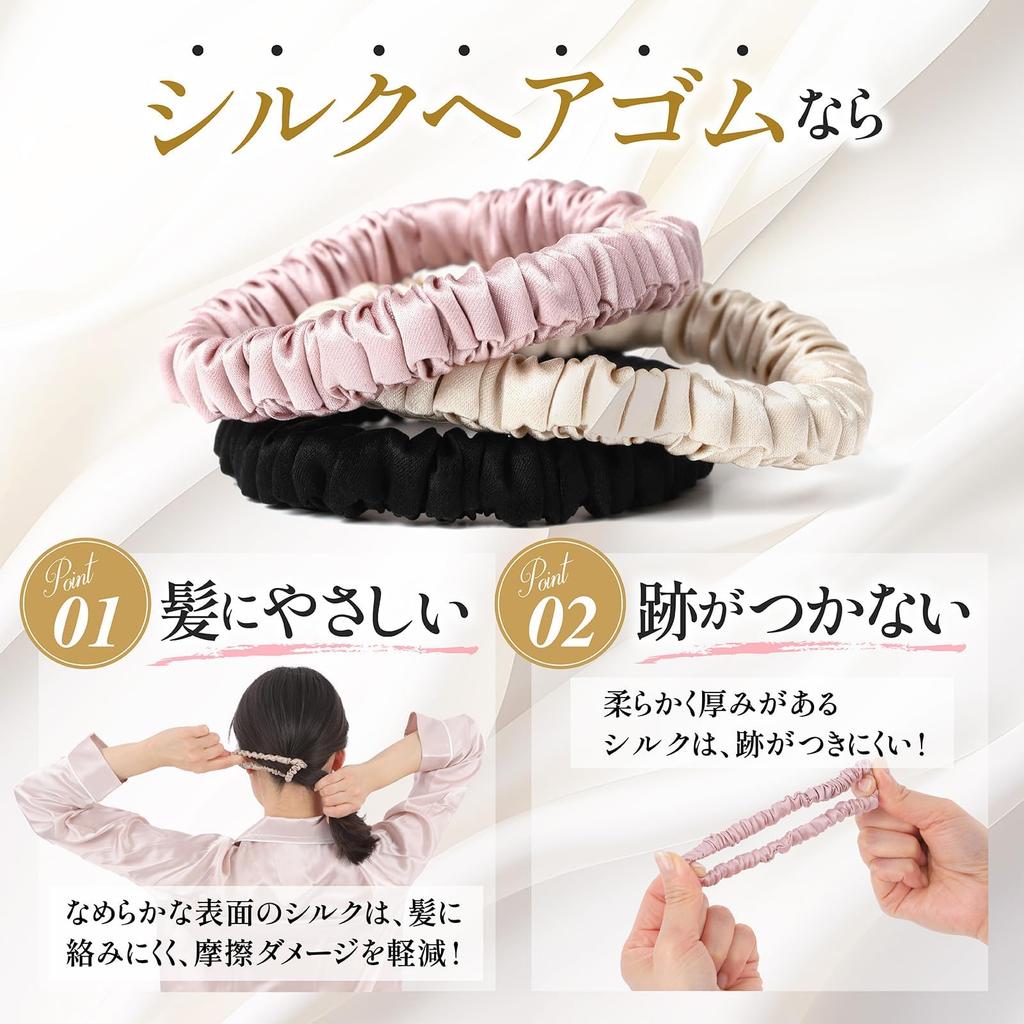 by Haircare Silk Hair Set of 3 [Supervised Professionals] Ties, Scrunchies, Non-Staining, 100% Silk, Stylish, Thick, (Assortment B)