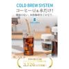 SHELBRU CBS Cold Brew System, Rich Cold Brew Coffee, Bottle, Water Dripper, Heat-Resistant Glass, Gift (Color Box Type)