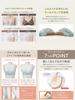 Maternity Nursing Supervised by a Midwifery Made with Fits with Gummy for and Mama Fluffy Black Lace [ANGELIEBE] Bra, Bra, Clinic, Moms, Soft, Candy,