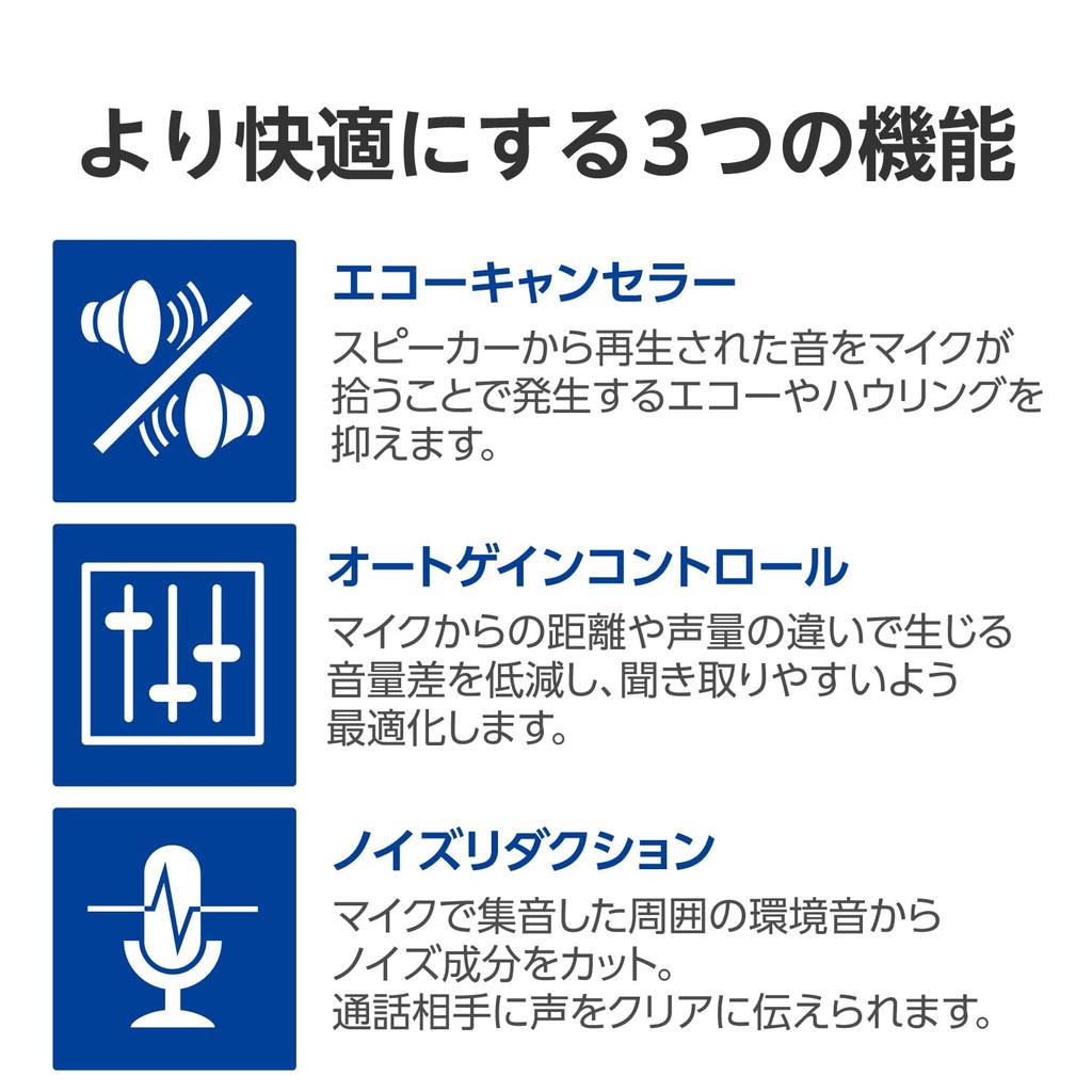 Elecom Conference Microphone Speakerphone Bluetooth Noise Reduction Recommended for 5 To 8 People Continuous Talk for Up To 12 Hours for Priority