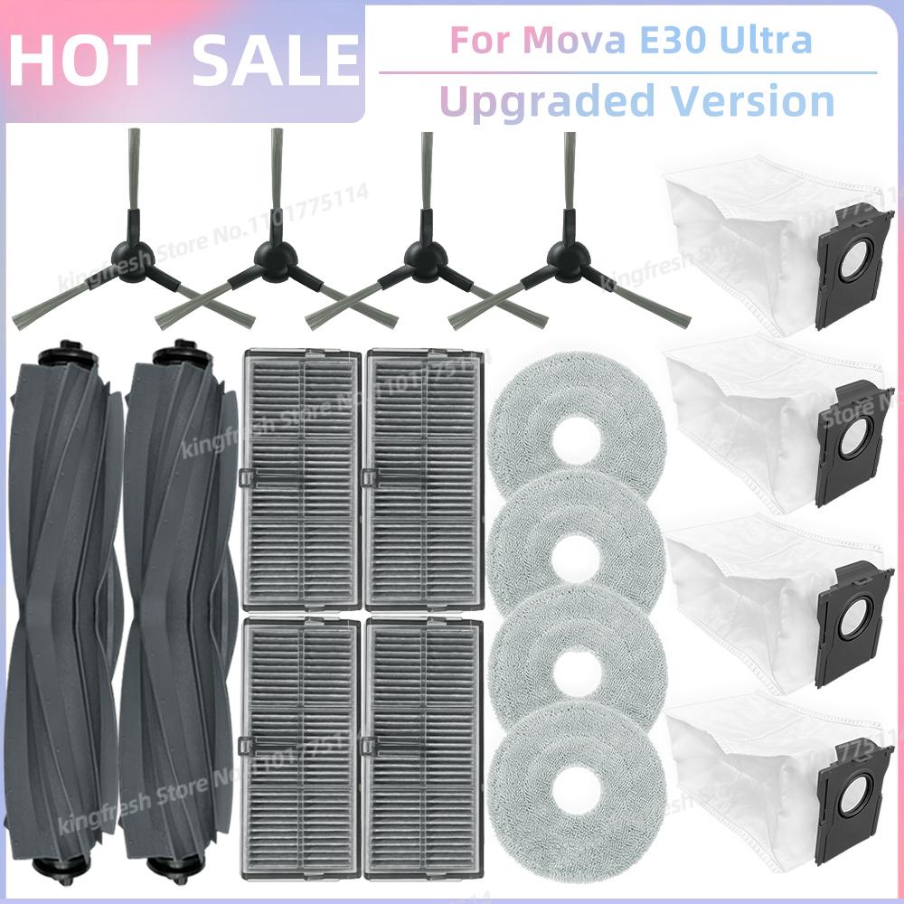 Fit For Dreame Mova E30 Ultra / Trouver E30 Ultra / MOVA E40 Ultra/ Dreame L10s Pro Ultra Heat Tricut Brush Filter Mop Cloth Bag