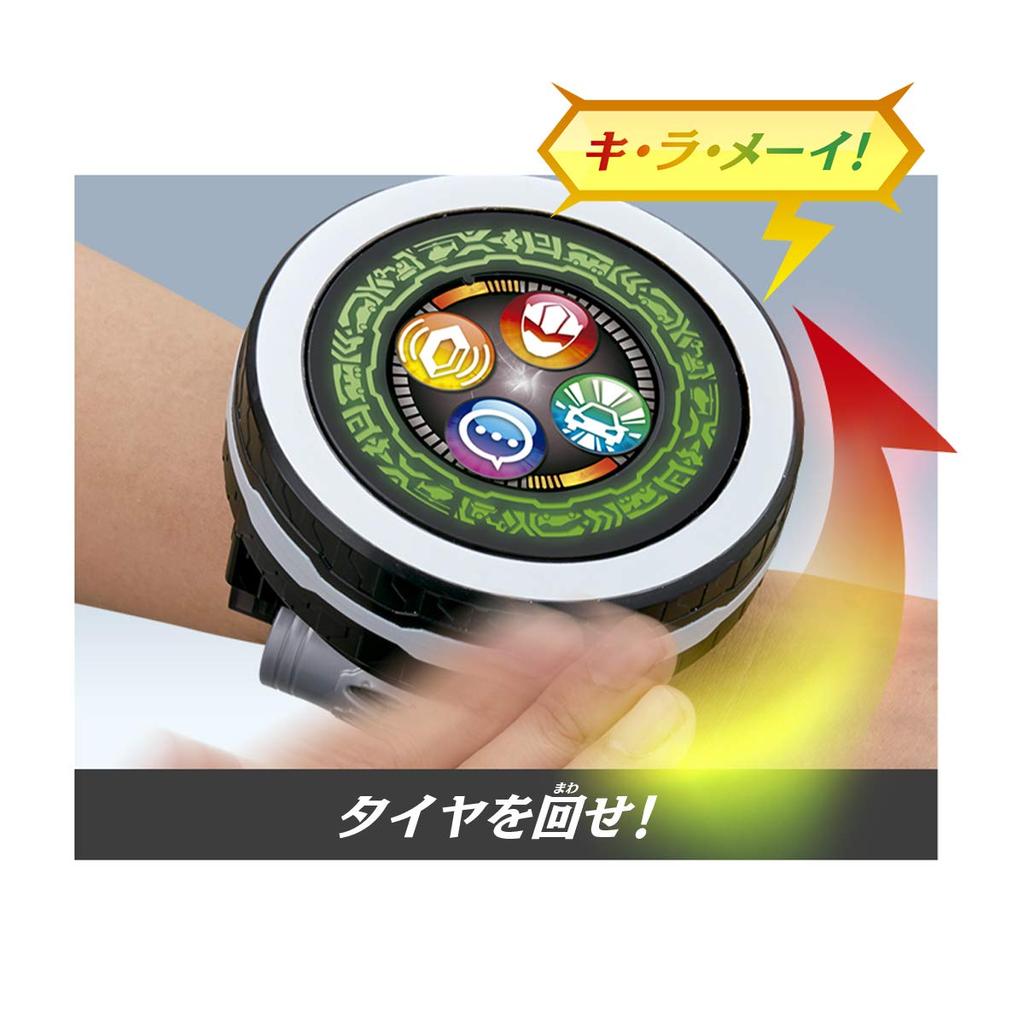 Mashin Sentai Kiramager Glitrende Transformasjons Pust DX Kiramage Changer [Bandai]