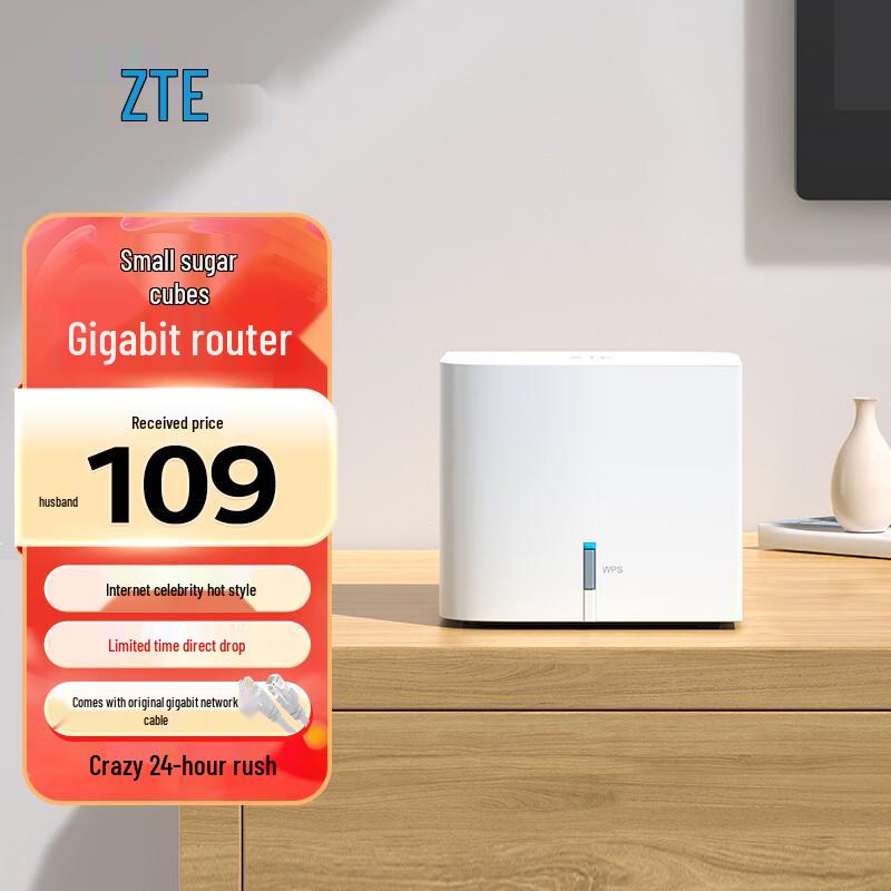 ZTE Z506 AC1200 Dual-Band Gigabit Mesh WiFi Router (CN Version)