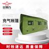 Heavy-Duty Inflatable Field Tent