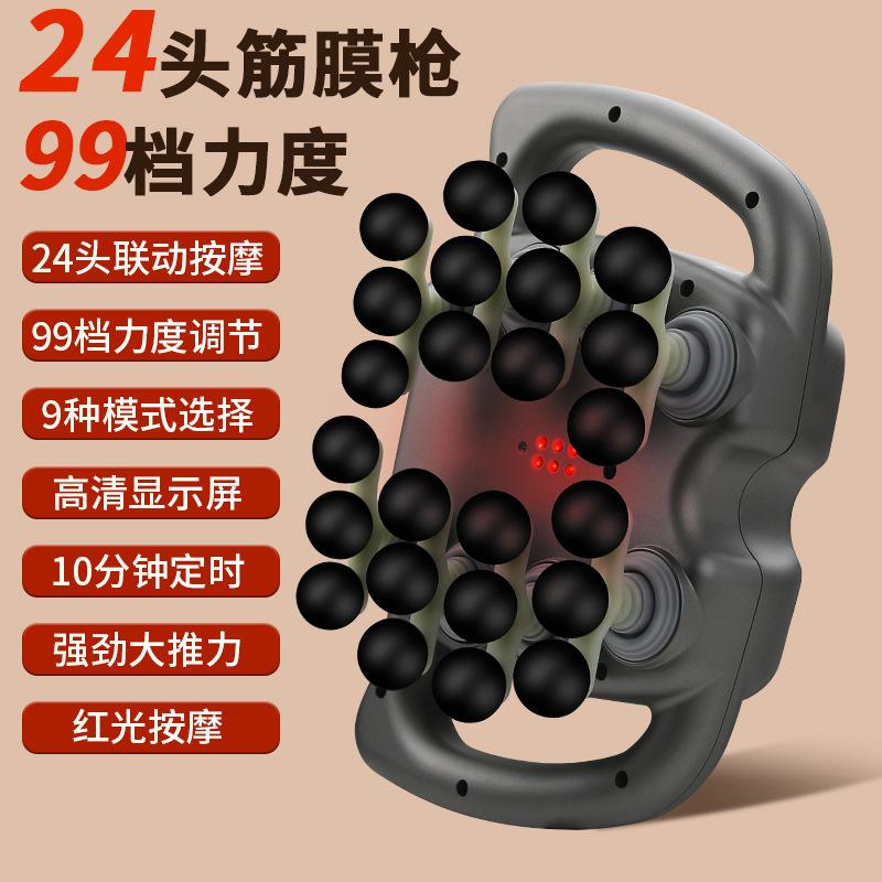 8/16/24 Head Fascia Gun 99 Level Strength High-Frequency Vibration Body Massage Gun Back Waist Massager Neck Shoulder masajeador