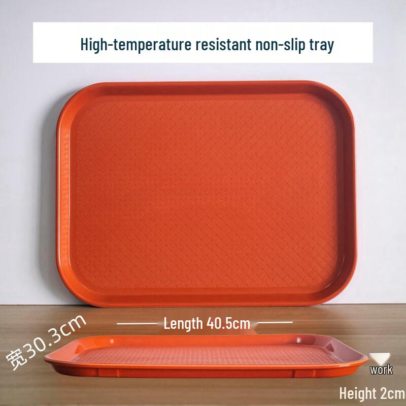Handun Melamine Anti-slip Serving Tray