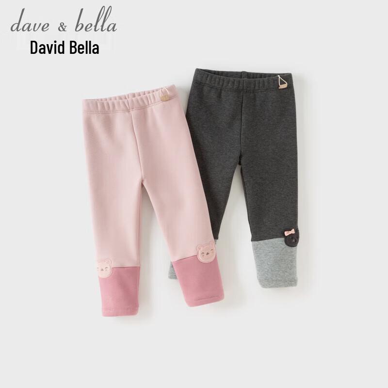 DAVE & BELLA Girls' Winter Fleece-Lined Leggings