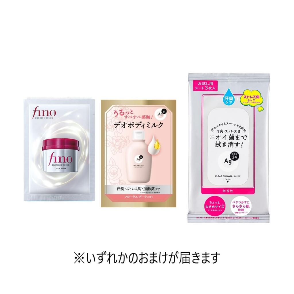 AG Deo 24 Deodorant Body Milk Bonus Moisturizing for and Aging Odors [Unscented] + 180ml, Sweat, Stress,
