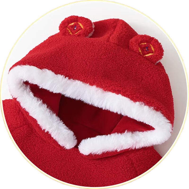 

Classic Teddy Kids Chinese Style Padded Winter Set 130