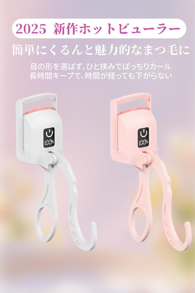 Electric Eyelash Curler with Smart Digital Safe Electric Heating Silicone Fits Asian Travel and Home Use 10-Second Heat-Up Time, 24-Hour Curl,