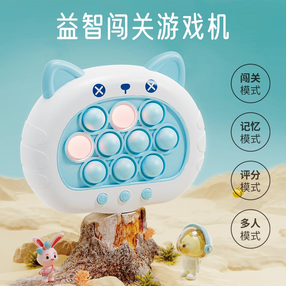 Internet Celebrity Speed Push Game Machine Decompression Children Press Music Whack-A-Mole Game Machine