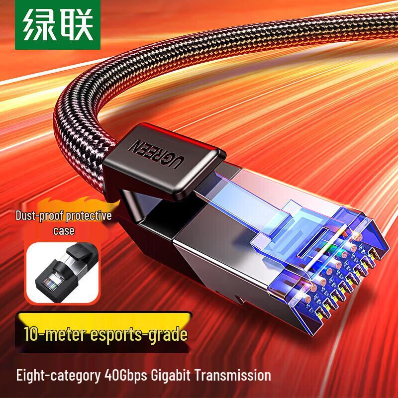 

UGREEN CAT8 Shielded Ethernet Cable