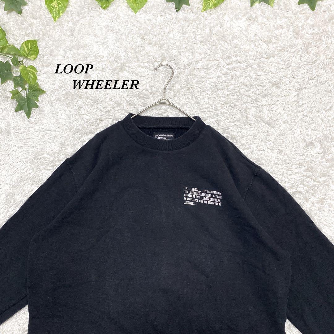 

[Б/У] Свитшот Loopwheeler, черный, стильный, уникальный, простой