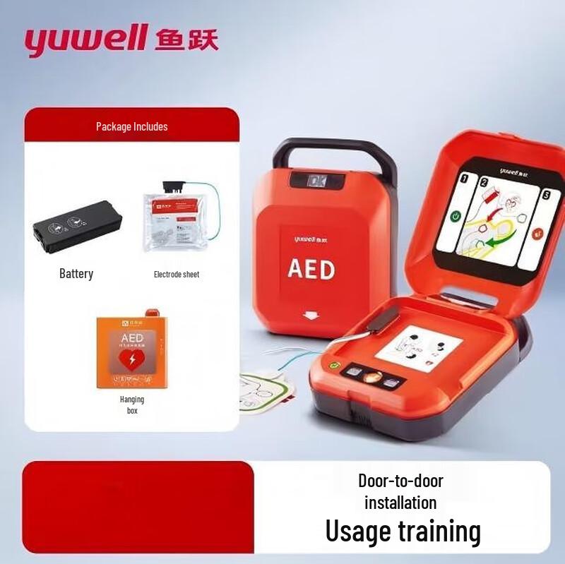 

Yuwell Portable Semi-automatic AED Defibrillator