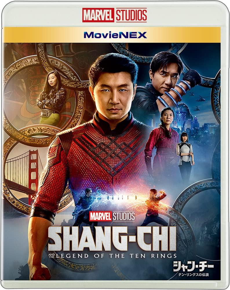 

Legend of the Ten Rings MovieNEX Shang-Chi/The [Blu-ray+DVD+Digital Copy+MovieNEX World] [Blu-ray]