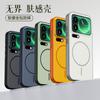 For OPPO Find X9 Pro Magsafe Case Protective Inner with Fabric Hand Feel Mobile Phone Back Cover