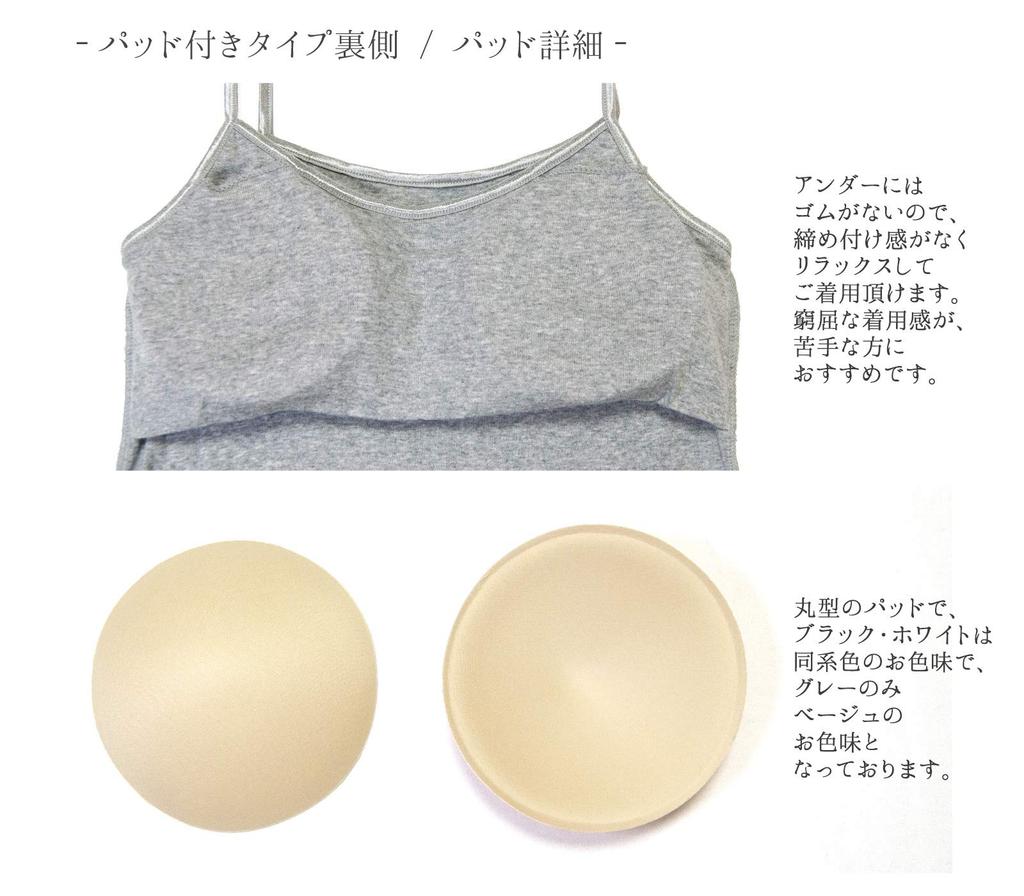 Laulea Akoakoa Gray XL Cotton Camisole with Cup Simple and Solid Cotton Plus Size Stretchy and Plus Size Underwear with Plus Size Underwear 100% Pads,