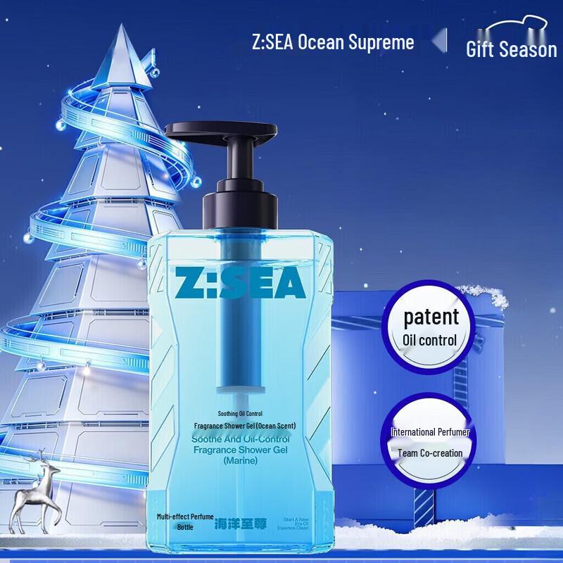 Ocean Supreme Exfoliating Oil Control Shower Gel