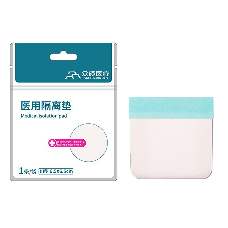 1 шт. Трахеостомическая пылезащитная наклейка Одноразовая ларингеальная маска Пластырь Губчатая прокладка Для ухода за кожей Послеоперационное средство as the picture