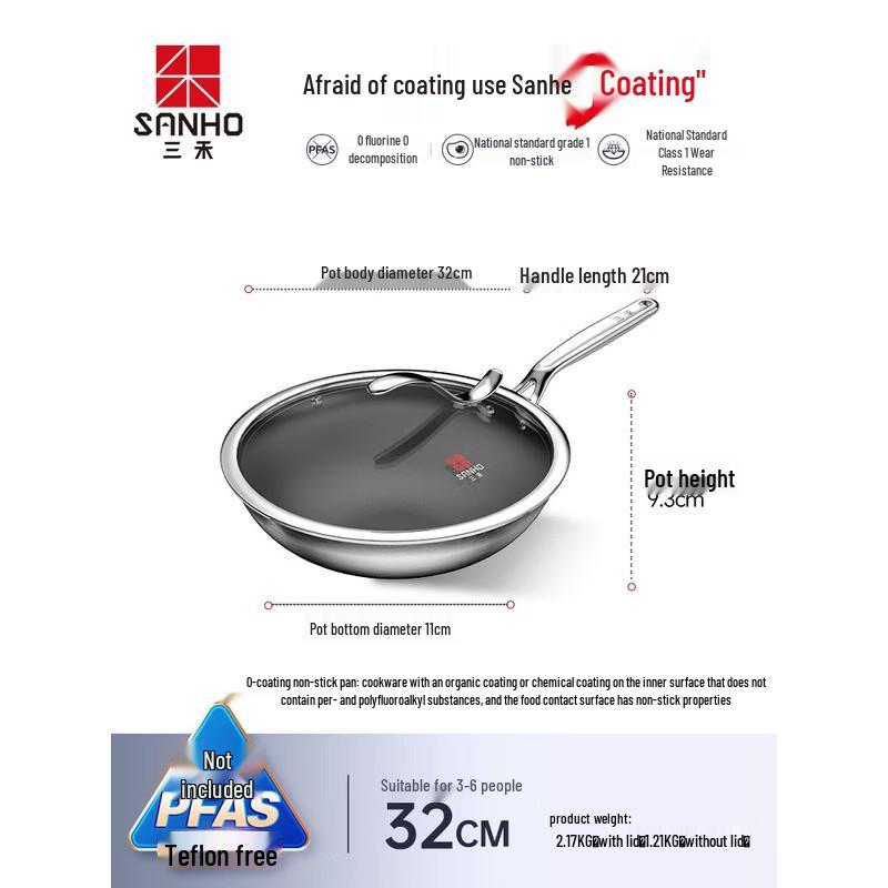 Sanhe 32cm Non-Coated Titanium Stir-fry Wok